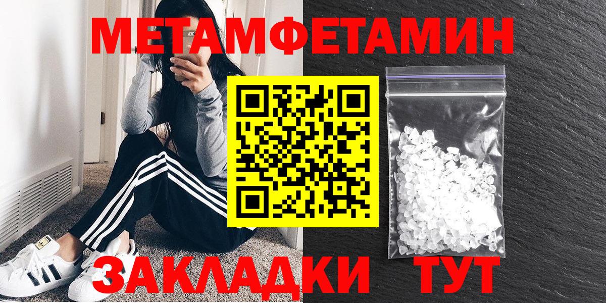 Амфетамин Розовый  Вход с VPN  АМФ  Ярцево 