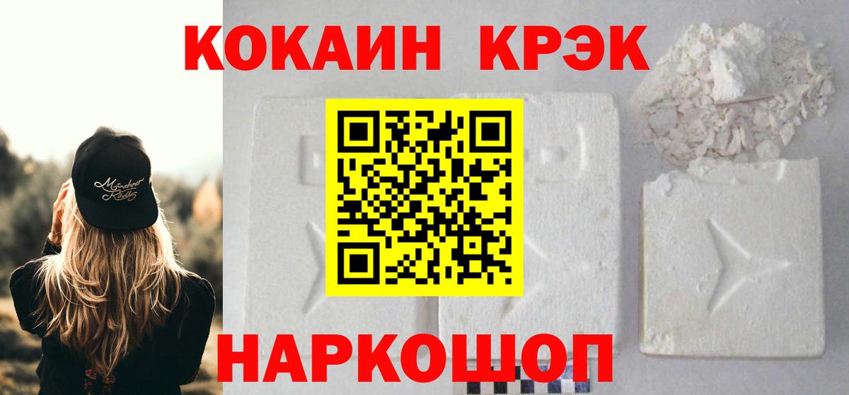 Ярцево  Cocaine Columbia  COCAIN  Вход с VPN 