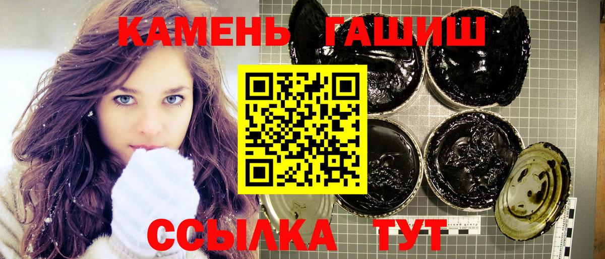 Гашиш гарик  ГАШИШ VHQ  Ярцево  Вход с VPN 