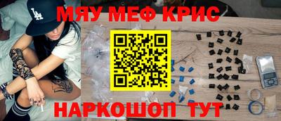 наркотики Ливны