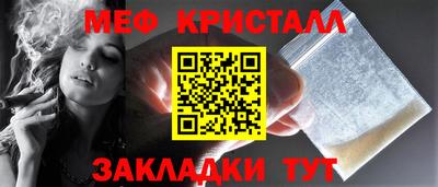наркотики Ливны