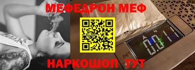 СК Ликино-Дулёво