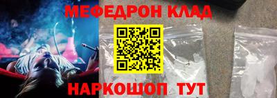 спайс Лесосибирск