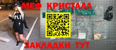СК Ликино-Дулёво