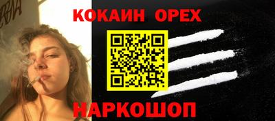 СК Ликино-Дулёво