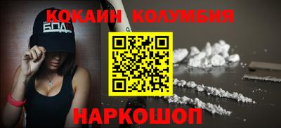 СК Ликино-Дулёво