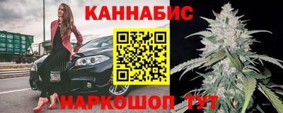 спайс Лесосибирск