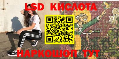 СК Ликино-Дулёво