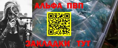 спайс Лесосибирск