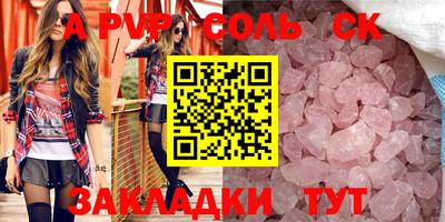 СК Ликино-Дулёво
