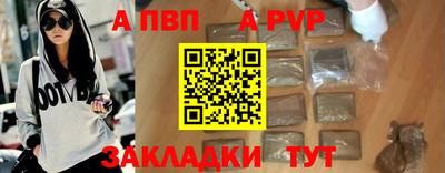 спайс Лесосибирск