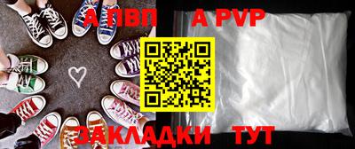 спайс Лесосибирск