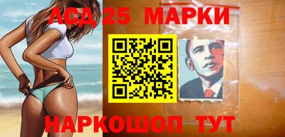 спайс Лесосибирск