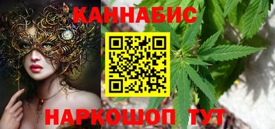 спайс Лесосибирск