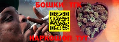 наркотики Ливны