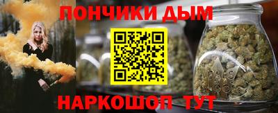 спайс Лесосибирск