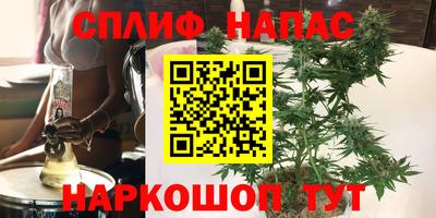 наркотики Ливны