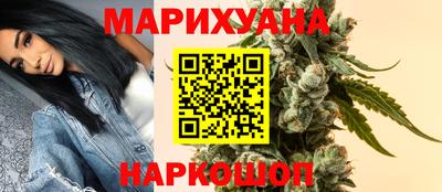 наркотики Ливны