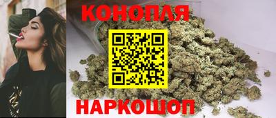 спайс Лесосибирск
