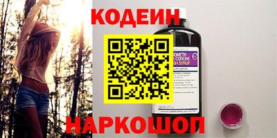 спайс Лесосибирск