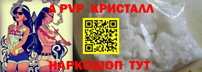 наркотики Ливны