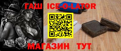 спайс Лесосибирск