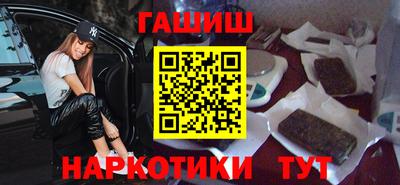 спайс Лесосибирск