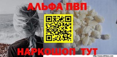 наркотики Ливны