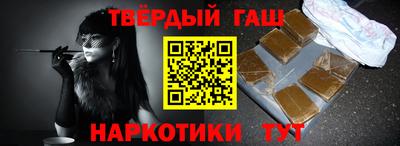 наркотики Ливны