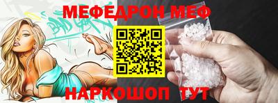 спайс Лесосибирск