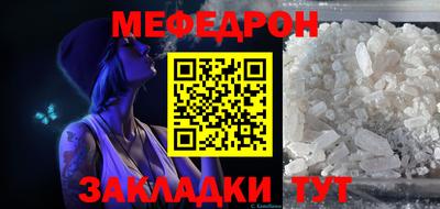 спайс Лесосибирск