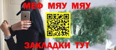 наркотики Ливны