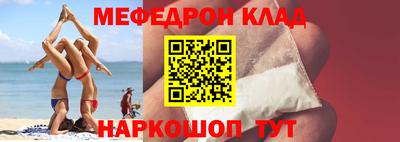СК Ликино-Дулёво