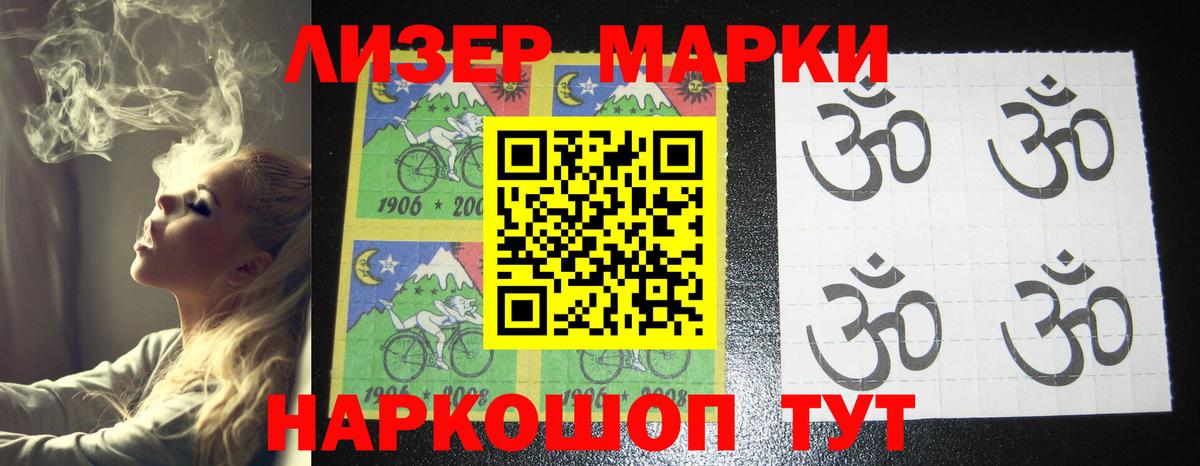 ЛСД экстази кислота  Вход с VPN  LSD-25 экстази кислота  Ярцево 