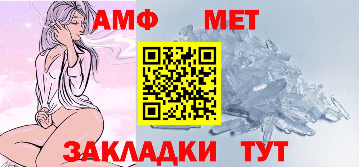 Метамфетамин витя Ярцево