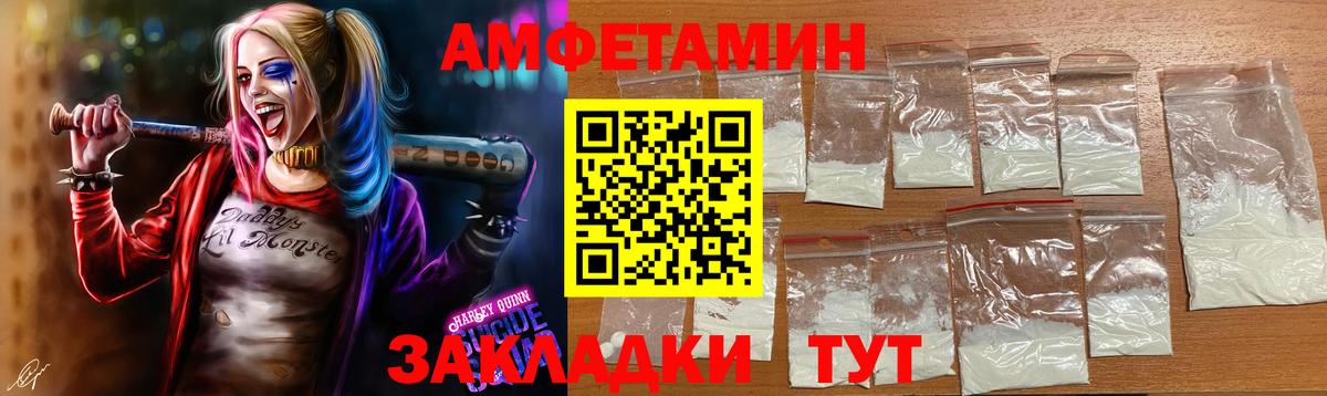 Ярцево  Первитин Methamphetamine  Вход с VPN 